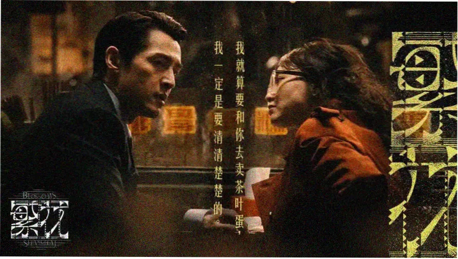 免费看片 热门大片推荐