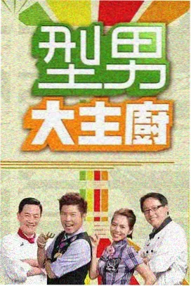 免费看片大全 流浪地球2
